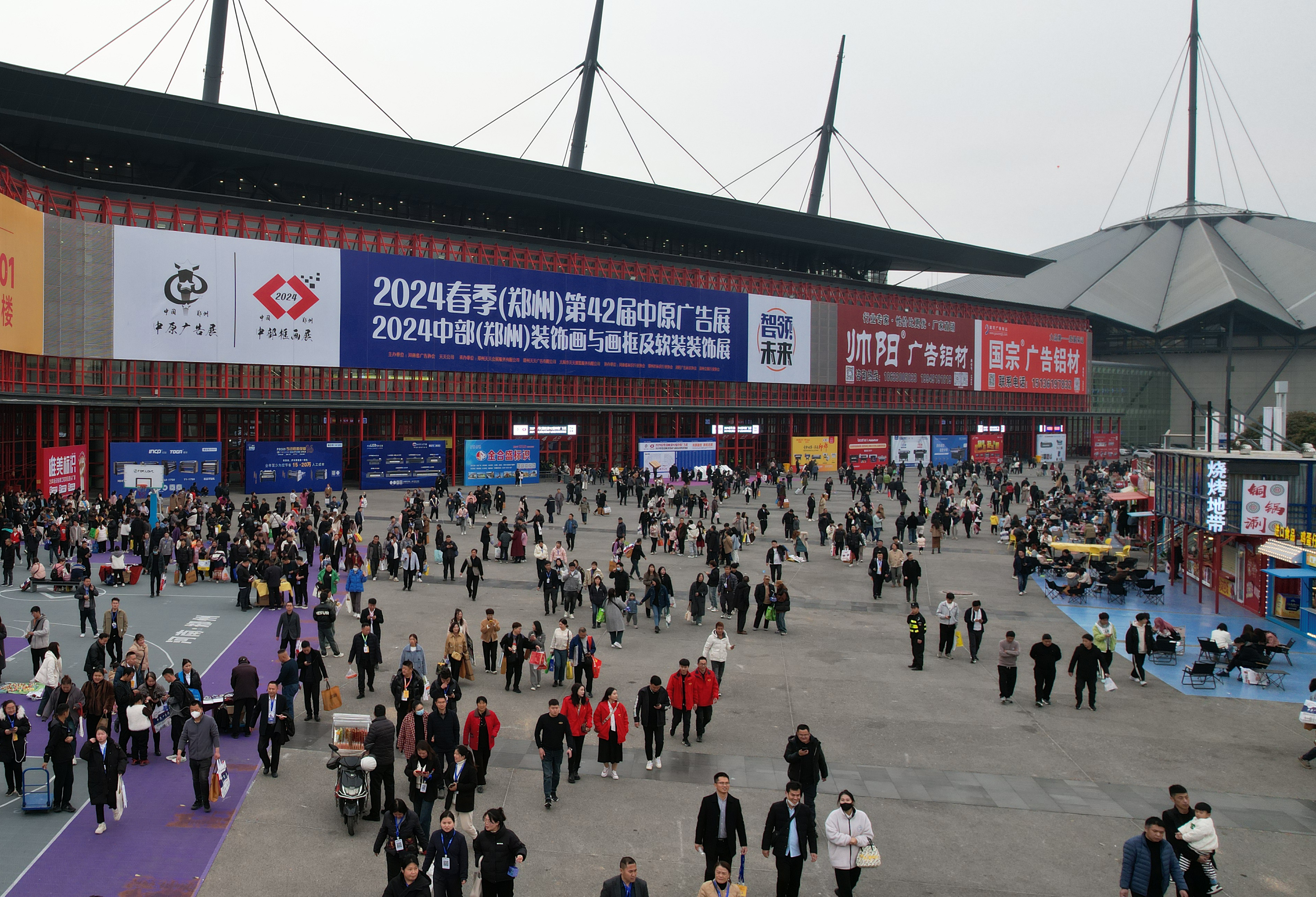 2026春季（鄭州）第45屆中原廣告展邀您再赴新約！